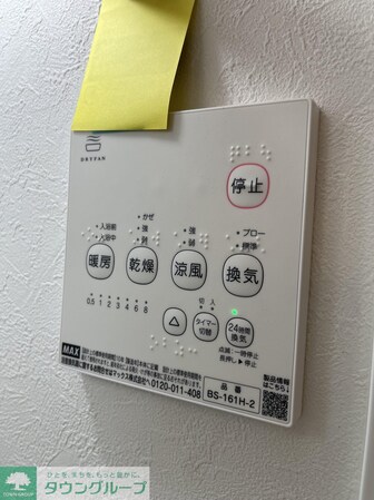 レピュア駒込レジデンスの物件内観写真